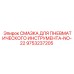 Смазочный материал Epiroc NO-22 арт.9753237205 для горного оборудования
