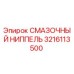 3216113500 СМАЗОЧНЫЙ НИППЕЛЬ Epiroc