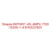 9753231831 ФИТИНГ-4G-4MPX-7100-10255-1-4 Epiroc