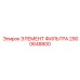 2900648800 ЭЛЕМЕНТ ФИЛЬТРА Epiroc