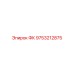 9753212875 ФК Epiroc