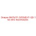 1624154205 ФИЛЬТР-ЭЛЕМЕНТ-QD-150-SFA Epiroc