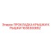 Уплотнение для вращающихся узлов 1636300852