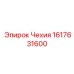 1617631600 Чехия Epiroc
