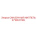 Ниппель для систем смазки Epiroc артикул 3718041799