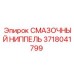 Ниппель для систем смазки Epiroc артикул 3718041799