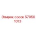 СОСОК 570501013 Epiroc