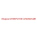 4700901481 ОТВЕРСТИЕ Epiroc