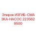 Фитинг системы смазки бурового оборудования Epiroc 2235629500