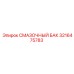3216475783 СМАЗОЧНЫЙ БАК Epiroc