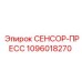1096018270 СЕНСОР-ПРЕСС - Epiroc
