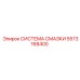 5573168400 СИСТЕМА СМАЗКИ Epiroc