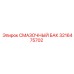 3216475702 СМАЗОЧНЫЙ БАК Epiroc