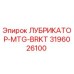 3196026100 ЛУБРИКАТОР-MTG-BRKT Epiroc
