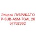 2657752362 ЛУБРИКАТОР-SUB-ASM-7GAL Epiroc