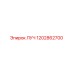 1202862700 ЛУЧ Epiroc