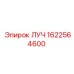 Конструкционный луч Epiroc 1622564600