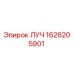 Фото компонента ЛУЧ артикул 1626205901 производитель Epiroc