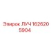 Узел подшипника артикул 1626205904 производитель Epiroc