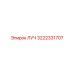 Деталь ЛУЧ 3222331707 производителя Epiroc