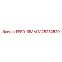 3128252520 ЛУЧ ПОДАЧИ Epiroc