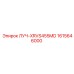 1615646000 ЛУЧ-XRVS455MD Epiroc