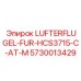 5730013429 LUFTERFLUGEL-FUR-HCS3715-C-AT-M Эпирок
