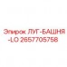 Башенный модуль LO для буровых станков Epiroc артикул 2657705758
