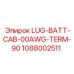 1088002511 LUG-BATT-CAB-00AWG-TERM-90 Epiroc