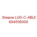 694516000 LUG-C-ABLE Эпирок