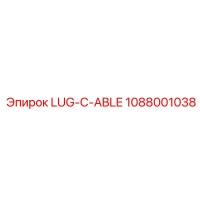 1088001038 LUG-C-ABLE Epiroc