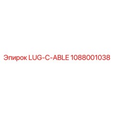 1088001038 LUG-C-ABLE Epiroc