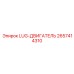 2657414310 LUG-ДВИГАТЕЛЬ Epiroc