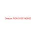9106193026 ЛЮК Epiroc