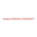 Деталь любель 3128305977 для техники Epiroc