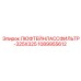 1089955612 ЛЮФТЕЙНЛАССФИЛЬТР-325X325 Эпирок