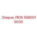 Люк для трансмиссии 5580019030 производитель Epiroc
