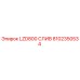 8102350534 LZD800 СЛИВ Epiroc