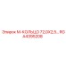 RGA4395208 М-КОЛЬЦО 72,0X2,5… Epiroc