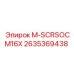 2635369438 M-SCRSOCM16X Epiroc