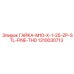1310030713 ГАЙКА-M10-X-1-25-ZP-STL-FINE-THD Epiroc
