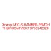 9753242328 M10-S-HAMMER-РЕМОНТНЫЙ КОМПЛЕКТ Epiroc