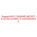 9753239723 M10-ГЛАДКИЙ-МОЛОТ-4-ЕСЛИ-ШТИФТ-X-4 Epiroc