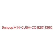 92011360 M14-CUSH-CO Epiroc