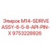 9753228926 M14-SDRIVEASSY-6-5-8-API-PIN-X Epiroc