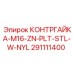291111400 КОНТРГАЙКА-M16-ZN-PLT-STL-W-NYL Epiroc