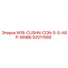 92011568 M18-CUSHN-CON-5-5-ARP-6INBB Epiroc