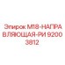 92003812 M18-НАПРАВЛЯЮЩАЯ-РИ Epiroc