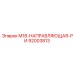 92003813 M18-НАПРАВЛЯЮЩАЯ-РИ Epiroc
