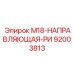 92003813 M18-НАПРАВЛЯЮЩАЯ-РИ Epiroc
